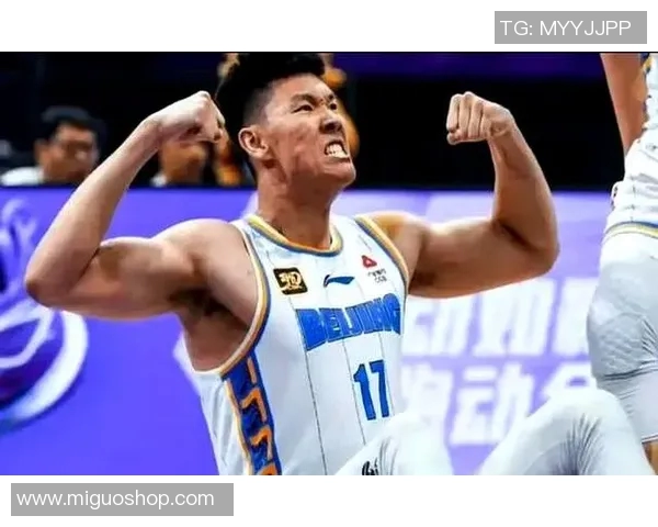 范子铭：从篮球新星到职业生涯的转折与成长之路探秘