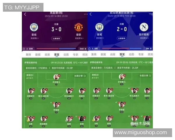 罗德里在曼城的崛起与影响力分析解析其在球队战术中的关键角色与贡献