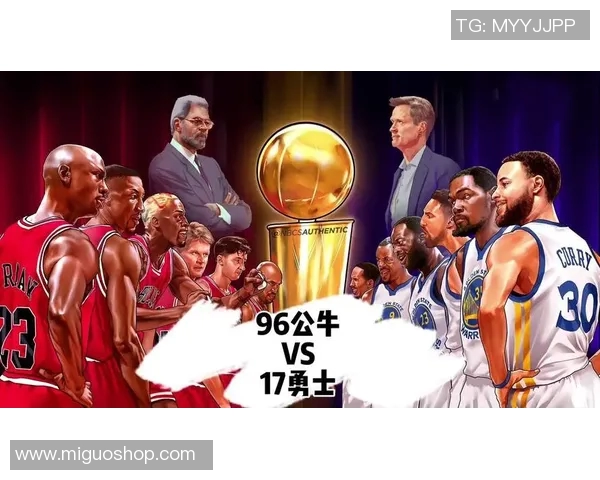 勇士乌布雷对决公牛球队的精彩对抗赛分析与展望