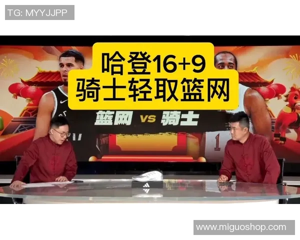 篮网与骑士下半场激战回顾球员表现与战术分析全景呈现